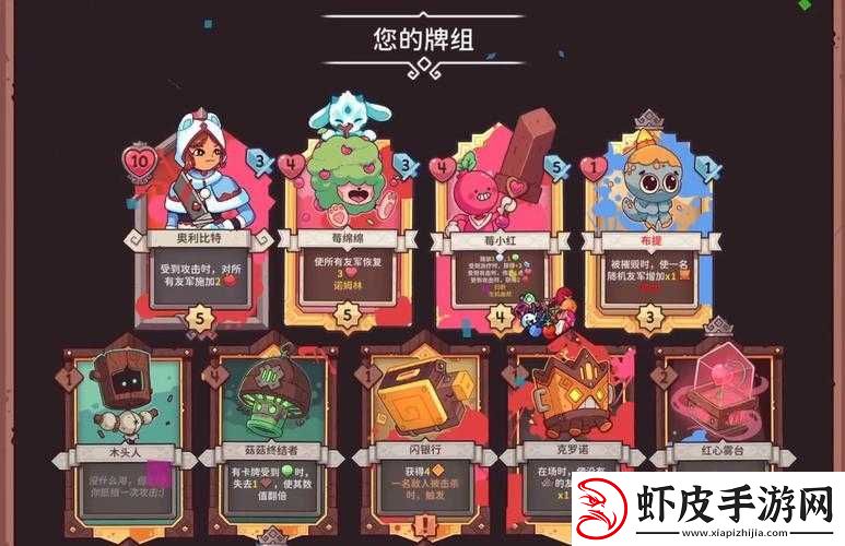 雪居之地壳波宝特效揭秘