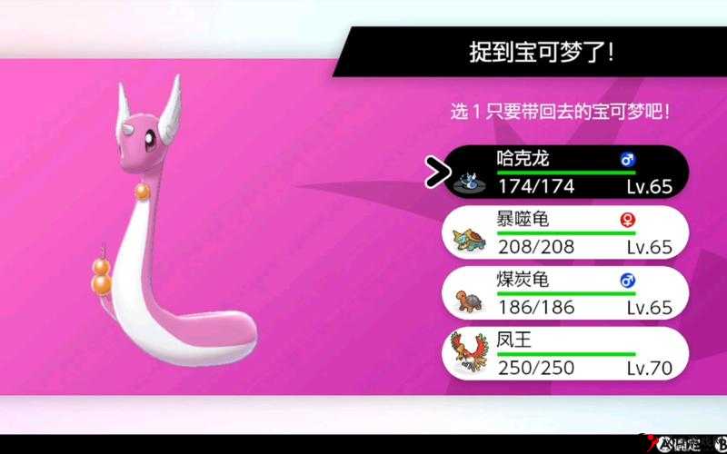 精灵宝可梦GO哈克龙分布技能图鉴,哈克龙怎么样?