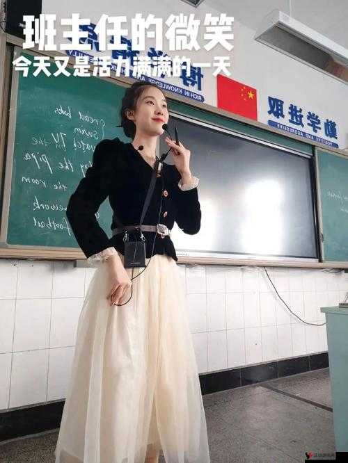 英语老师乖乖脱下裙裤子:一堂特别的英语课