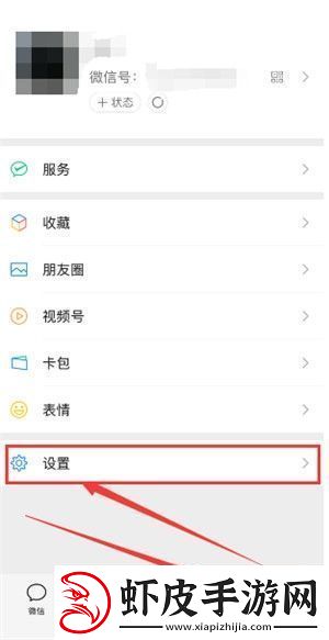 微信黑名单好友怎么恢复微信黑名单好友恢复方法
