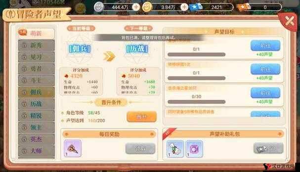 永恒手游任务全攻略,解锁高效完成技巧