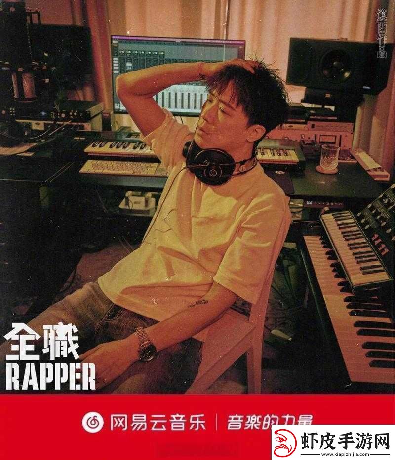 19岁rapper大陆林贰佰