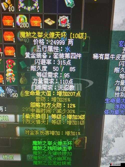 剑侠情缘手游凌绝峰天忍高手怎么过?通关打法解析
