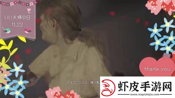 生化危机晒“好夫妻之日”小短片模范夫妻和好了