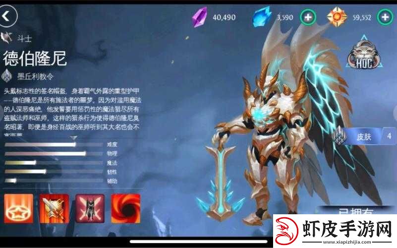 混沌秩序之歌