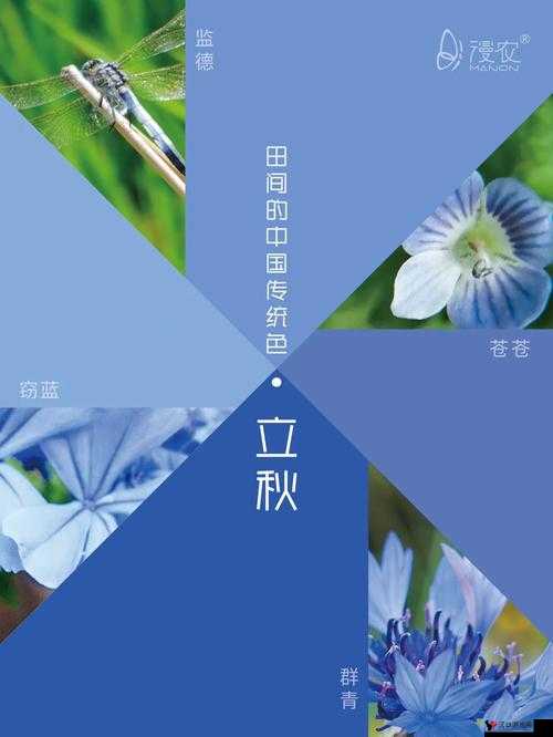 就去干色窝,开启别样人生