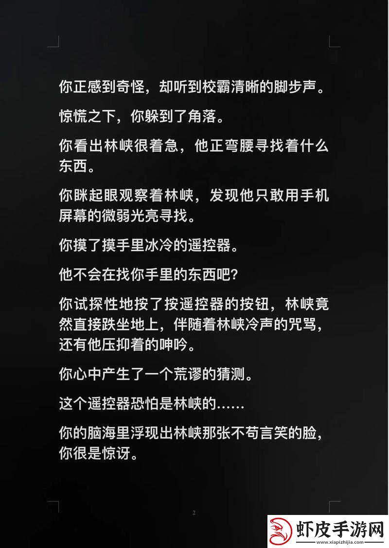 跳D放里面遥控器给别人了