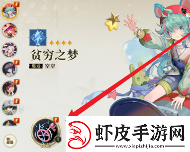 无尽梦回梦灵装备升级方法无尽梦回梦灵装备怎么升级