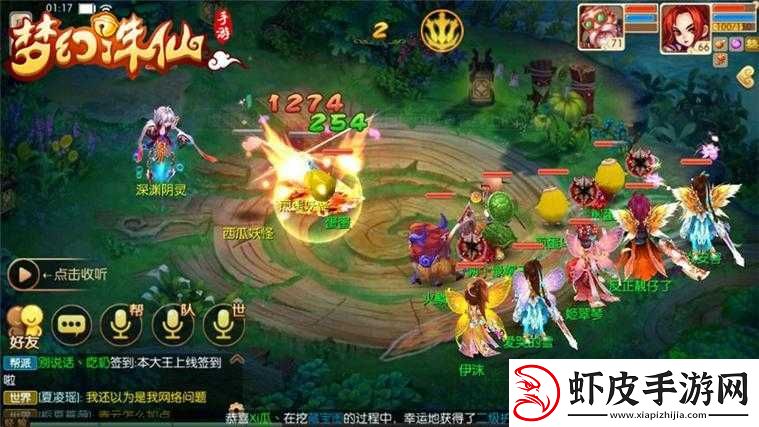 梦幻诛仙手游