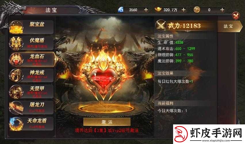 新手宝典