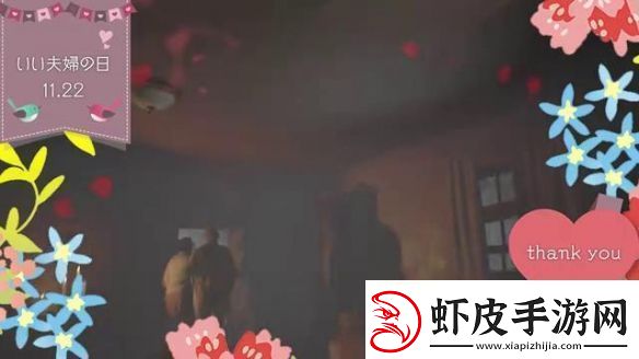生化危机晒“好夫妻之日”小短片模范夫妻和好了