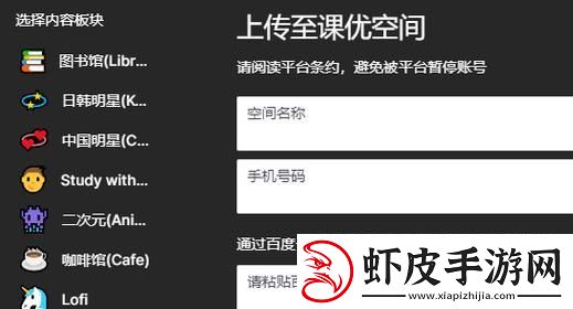 “免进2023”