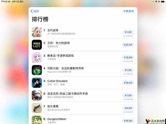 ios 瑟琴游戏入口:畅享独特游戏体验之绝佳选择