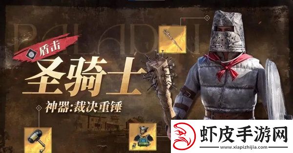 和平精英限时模式奇幻大乱斗神器选取攻略