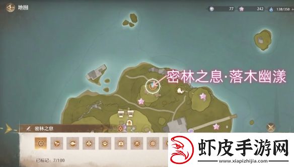 无限暖暖密林之息怎么获得