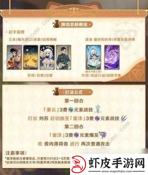 模拟江湖中击杀黑衣人收益全方位深度评测及详细解析