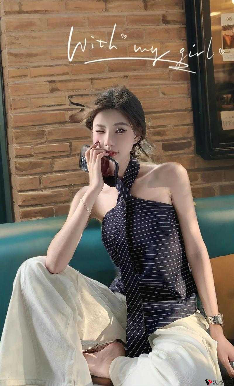 辣妞范 1000:展现独特魅力与时尚风采的个性之旅