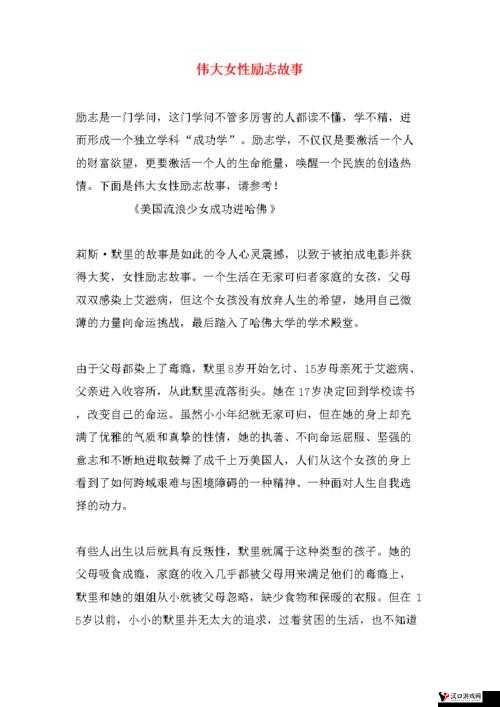 性老太大old:一段关于一位年长女性的故事