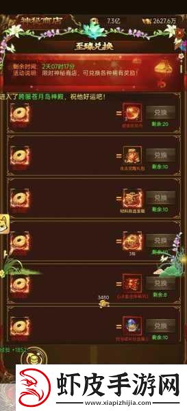 元旦饮食大揭秘手游中的趣味探索
