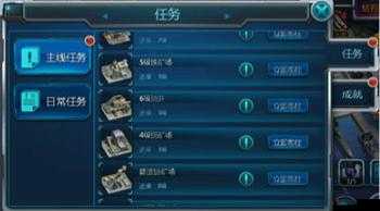 全民战舰礼包领取全攻略