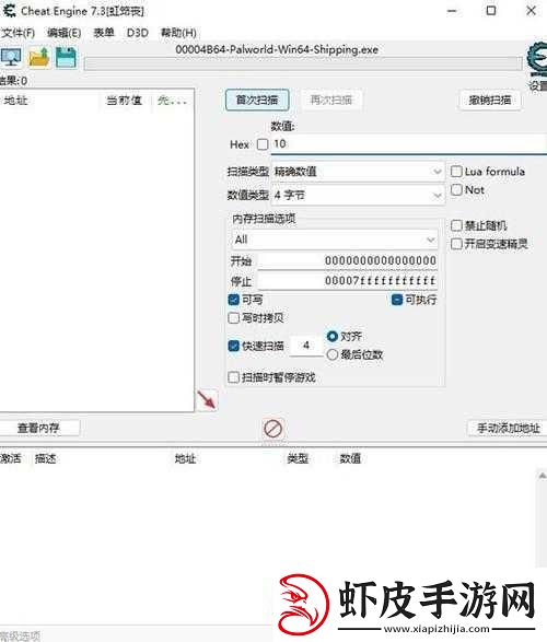 大多数ce怎么修改大多数修改器使用方法介绍热门游戏修改秘籍大公开