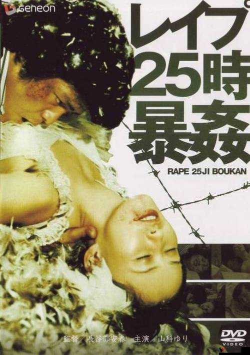 日本娇小 18XXXⅩHD:探索日本影片的魅力