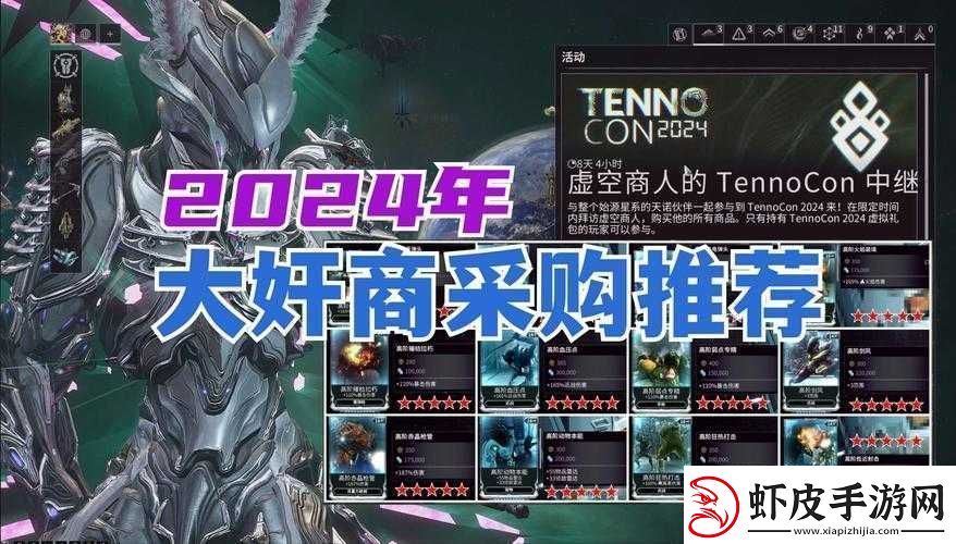 星际战甲三傻秒破盾技巧大揭秘让你快速通关