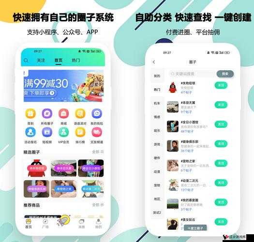 成品网站w灬源码999交友:开启优质社交的神奇通道