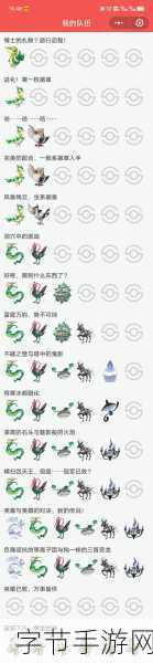 宝可梦道馆挑战热潮人气馆主TOP10揭晓谁是你的最爱