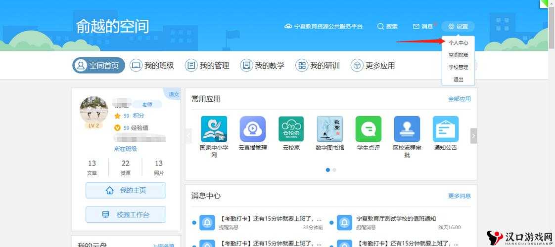 ***免费论坛：畅享精彩资源交流平台
