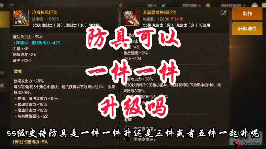 剑侠情缘手游逍遥武器怎么洗练,武器洗练技巧介绍