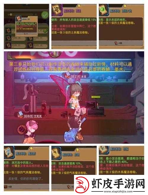 造梦无双