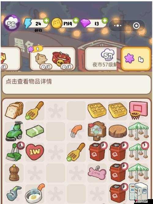 快乐点点消礼包大放送,领取攻略全揭秘!