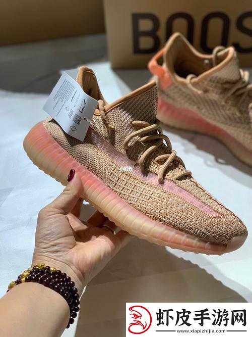 yeezy