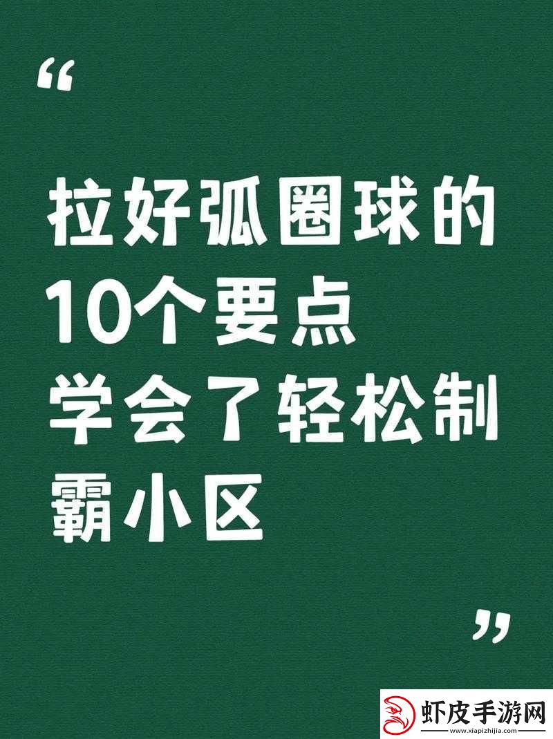 未来风暴一路平推玩法详细解析及技巧攻略让你轻松制霸战场