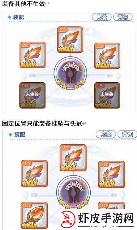 冒险小分队攻略