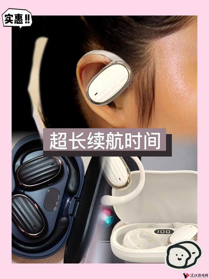 喘气二分三十秒戴好耳机:一场独特的挑战与坚持之旅