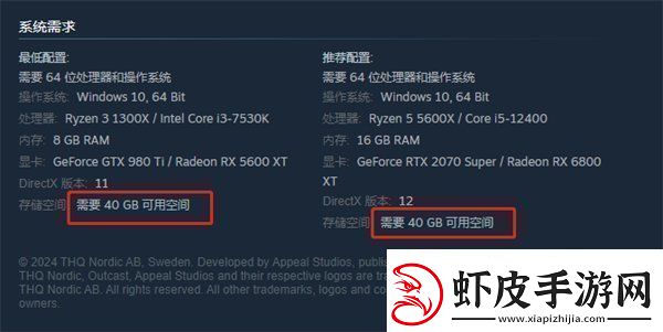 时空英豪新起点多少g游戏大小介绍