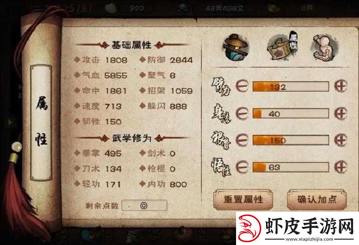烟雨江湖泠月宫仇恨值消解攻略秘籍