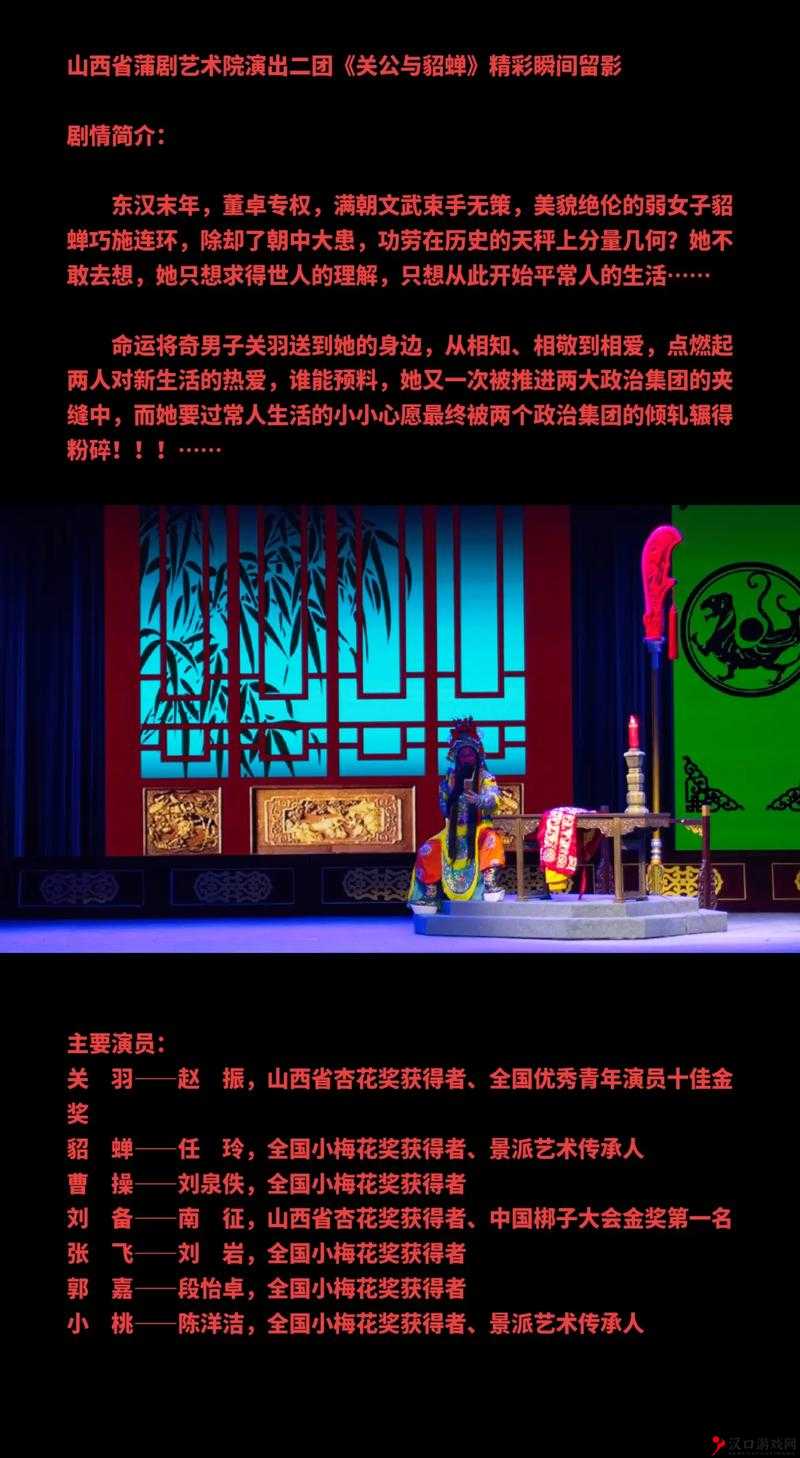 貂蝉两只大兔子的动画片之精彩冒险故事与奇妙历程