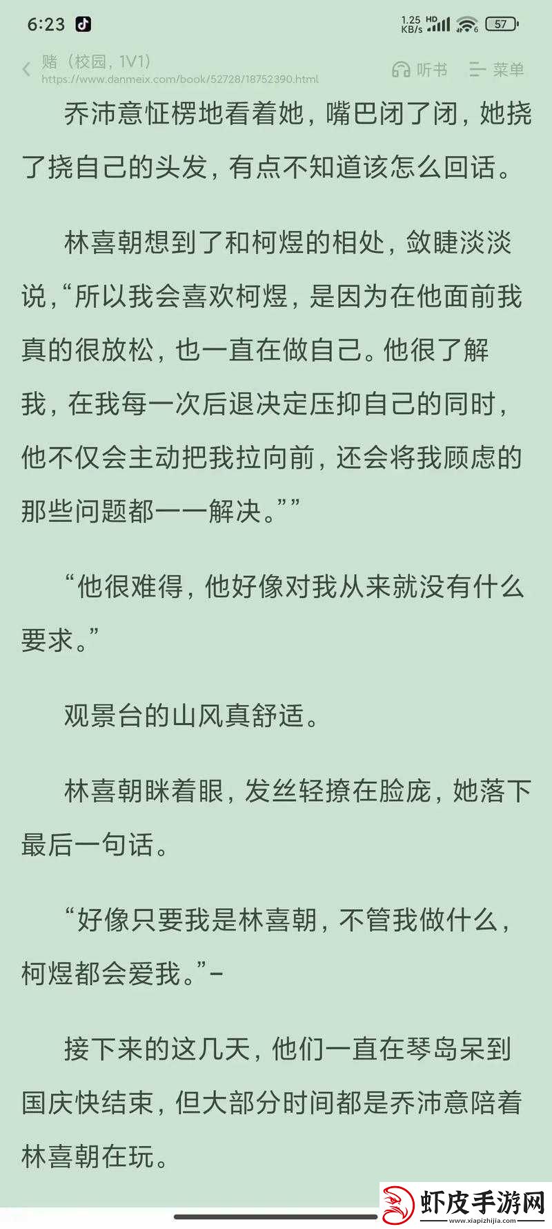 沈医生