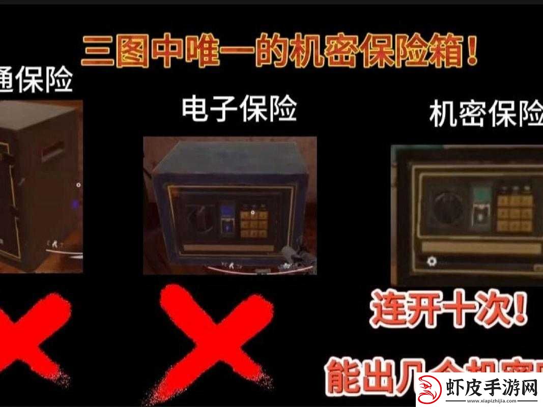 暗区突围