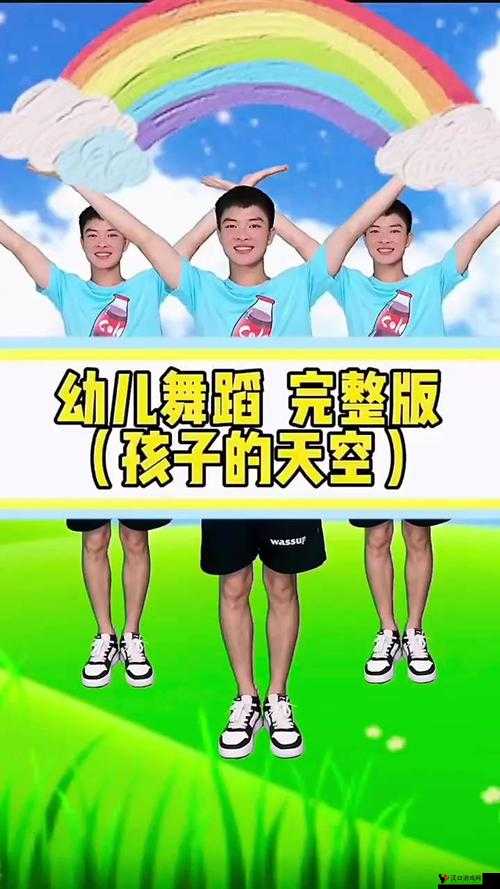幼儿 hiphop 仙踪林的推荐:开启孩子活力舞蹈之旅的精彩选择