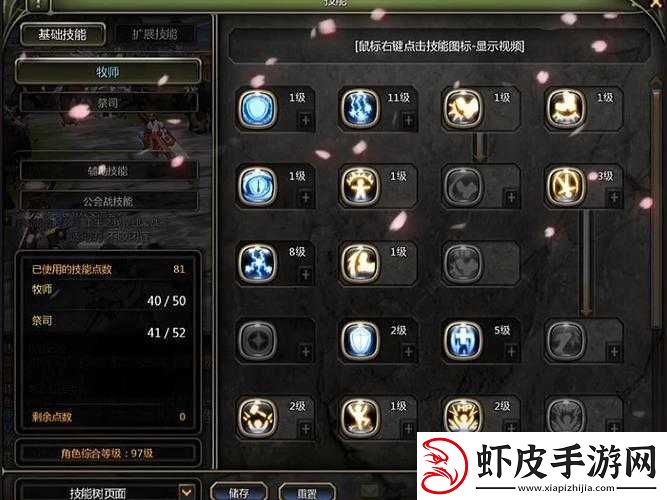 龙之谷手游祭司打剑圣技巧全攻略