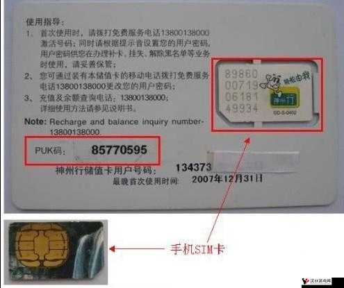 国产一卡 2 卡 3 卡 4 卡网站贰佰:探寻独特音乐魅力的绝佳平台