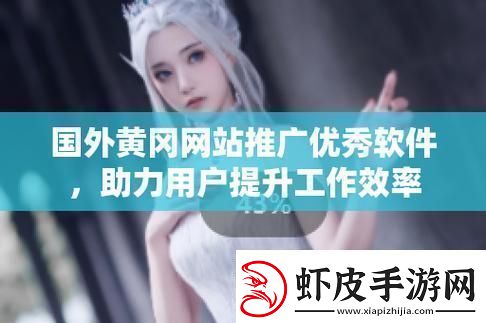 成色好p31s友