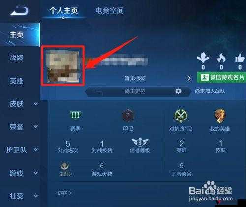 王者荣耀体验服头像框获取全攻略,解锁你的专属荣耀