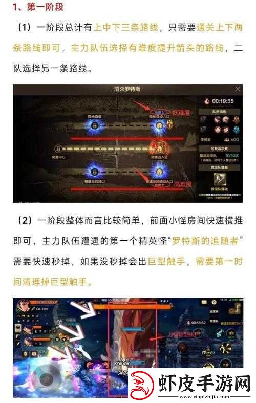 莽荒天下手游凶地试炼打法技巧