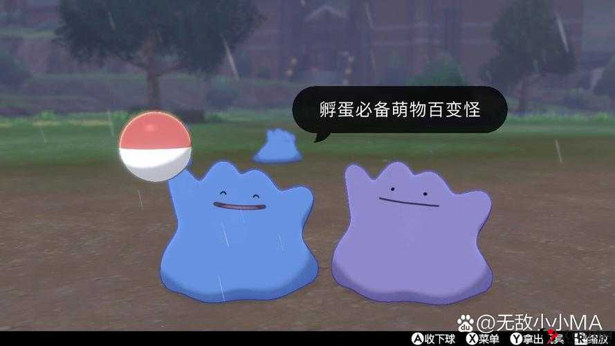 精灵宝可梦GO孵蛋器怎么用与怎么得