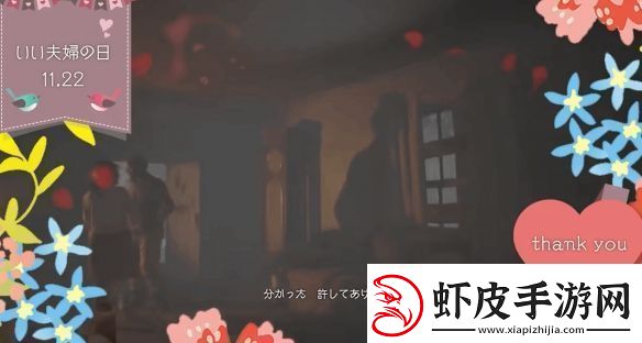 生化危机晒“好夫妻之日”小短片模范夫妻和好了